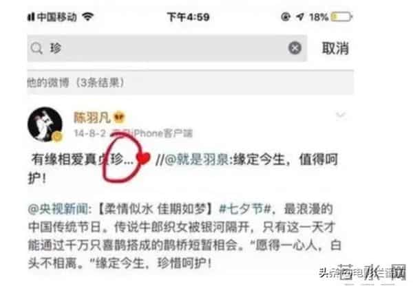 白百何带儿子见前夫,陈羽凡渐显“衰势”,儿子摸老爸肚腩
