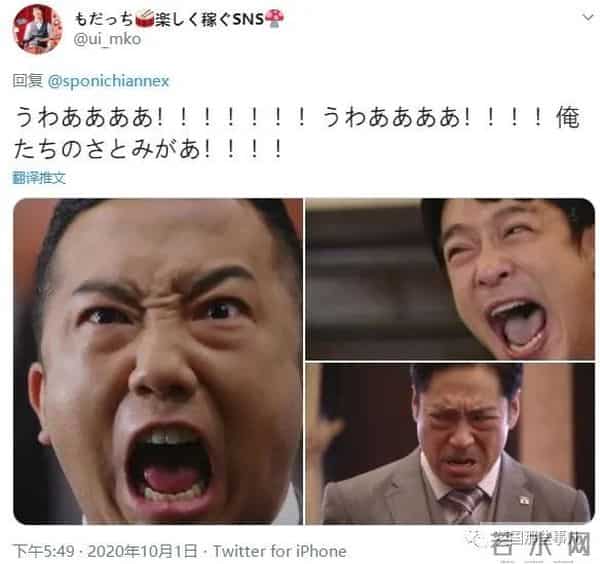 石原里美忽然宣布与圈外男友成婚!网友"老婆没了"冲上热搜…