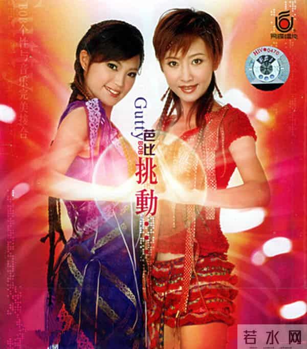 抖音爱的魔力转圈圈是什么梗 爱的魔力转圈圈下一句是什么