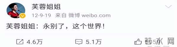 芙蓉姐姐：20年前爆火遭群嘲，2016年身家过亿要嫁王宝强，现怎样