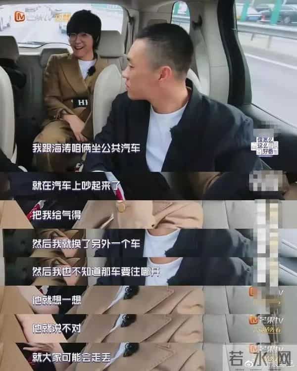 OMG - 有一种友情,叫海涛把吴昕鼓励哭了