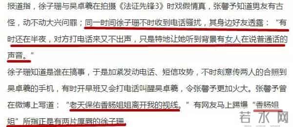 她是TVB超强招黑体质，曾经是张馨予情敌，如今即将进军内地？