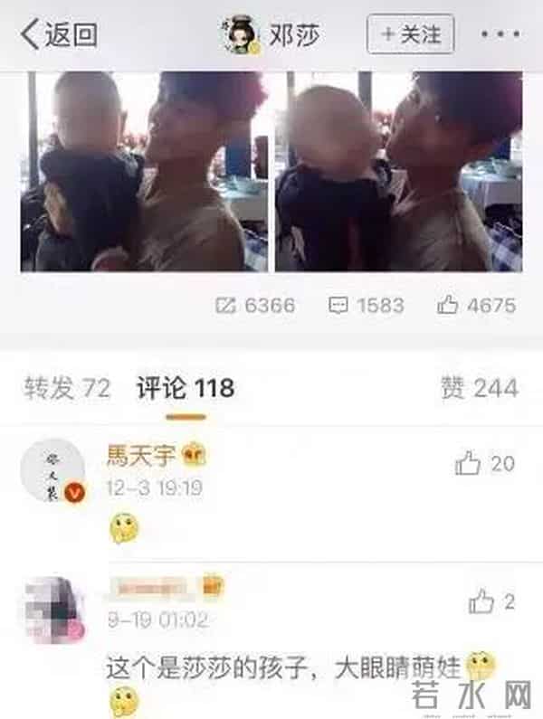 “好皮囊”马天宇的悲伤往事,和他的女闺蜜们