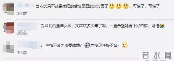 宋慧乔、宋仲基离婚，知情人曝海量细节