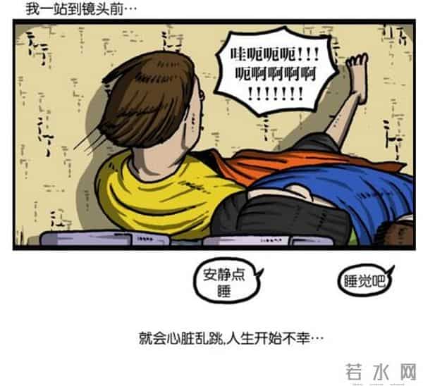 赵石韩国搞笑漫画，跑男runningman道歉特辑吐槽。