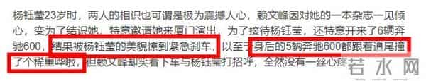 和富豪相恋、与恩师倒戈相向,杨钰莹衰落的幕后真相