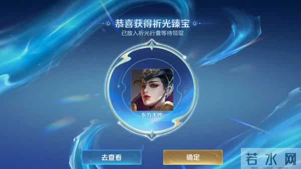 几乎被遗忘，玩了三年王者，没见有人使用，这三款皮肤删了没人知