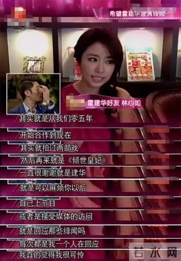 林心如原形毕露？和5位半裸男聚会照片被扒出，网友：尺度太大