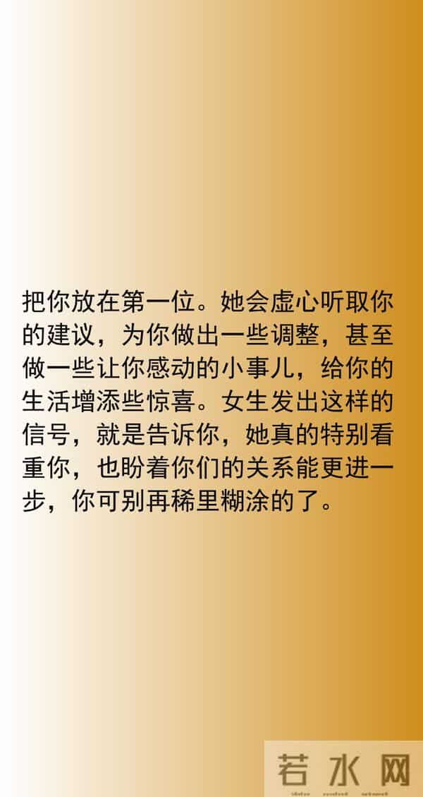 她想你追！嘴上不说，却难逃这3个“心动暗示”