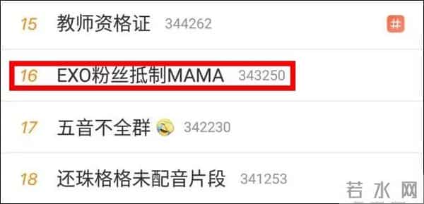 Mnet亚洲音乐大赏落幕,可这样的MAMA也太令人失望了吧!