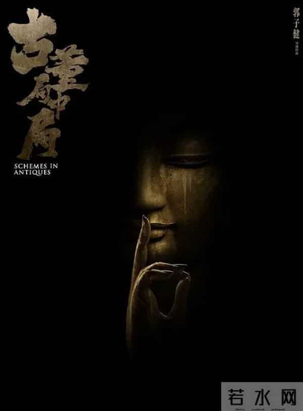 2020年，这150部华语电影要来榨干你的钱包了