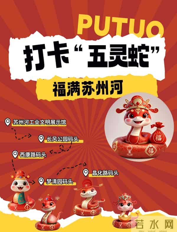 在上海过年的最全攻略来了!127项文旅臻选活动快收好→