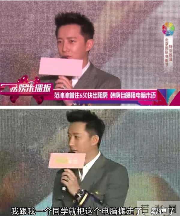 艺人“下头”行为大比拼:低级玩笑、霸凌偷窃,一个比一个离谱