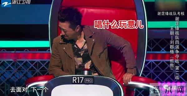 各种唱砸!《中国好声音》史上第一次完整播出2场音乐车祸现场