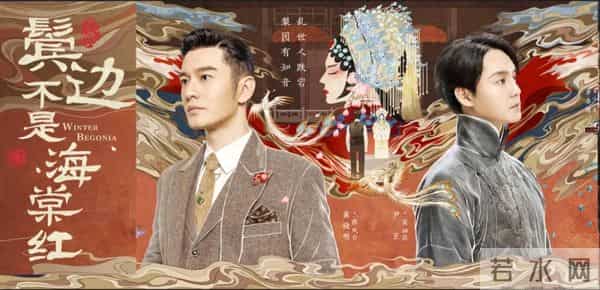 尹正,可别再吃了!