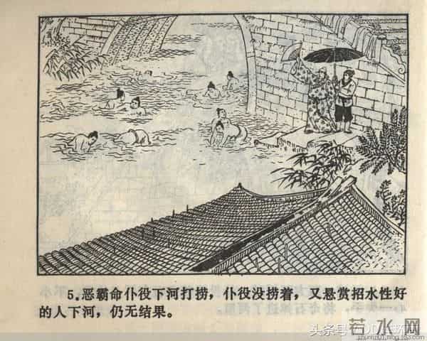 聊斋志异系列之《梅女》（陕美版）1982