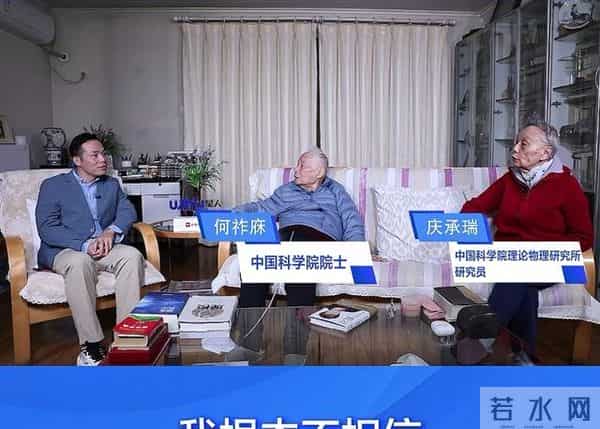 何祚庥夫妇很直白：不相信杨振宁有上亿财产，做理论物理没多少钱