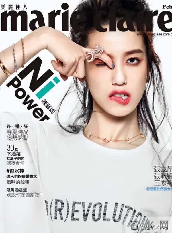 陈庭妮——中国台湾女演员、模特