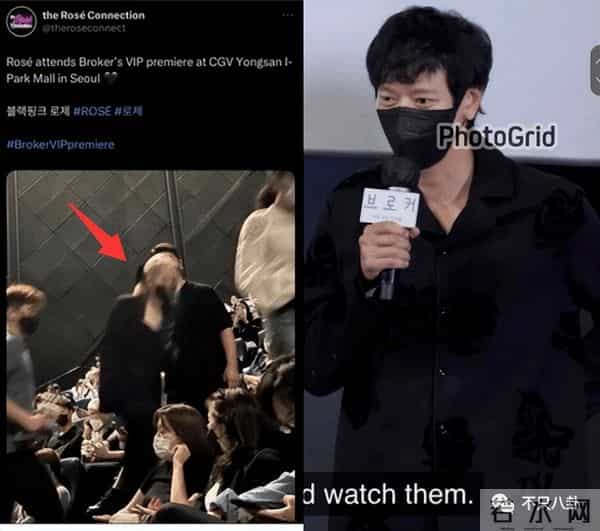 姜栋元与朴彩英在恋爱?男方却被女方粉丝嫌弃又丑又糊......