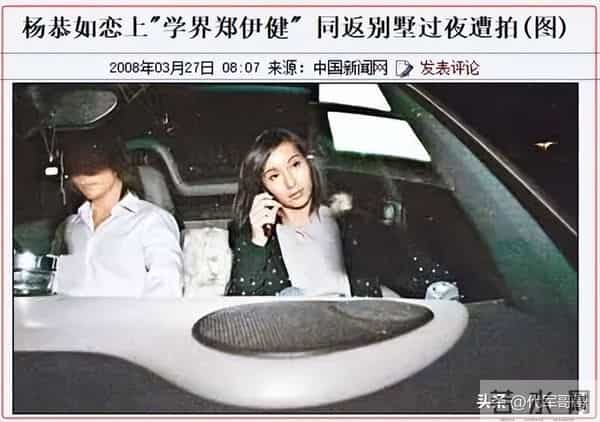 23年前，插足富商婚姻，被原配打了一巴掌的杨恭如，如今怎样了？