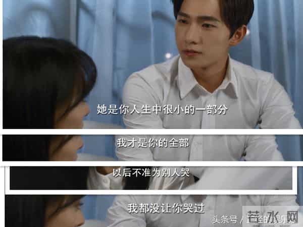 《微微一笑很倾城》今晚收官，吻戏床戏甜炸