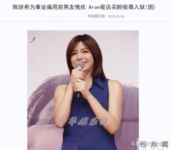 陈晓眼睛里没光了?为啥总有人觉得他跟陈妍希婚姻不幸福?