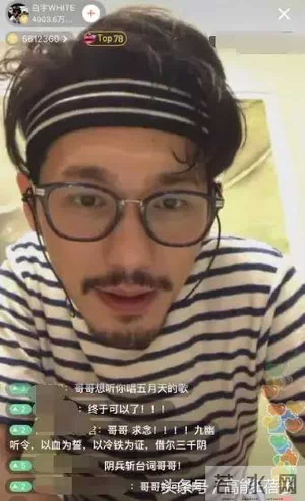 失去了顶极流量的加持,现在的周笔畅却比以前更开心了