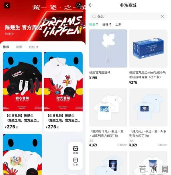 明星批量制造下一个“LABUBU”