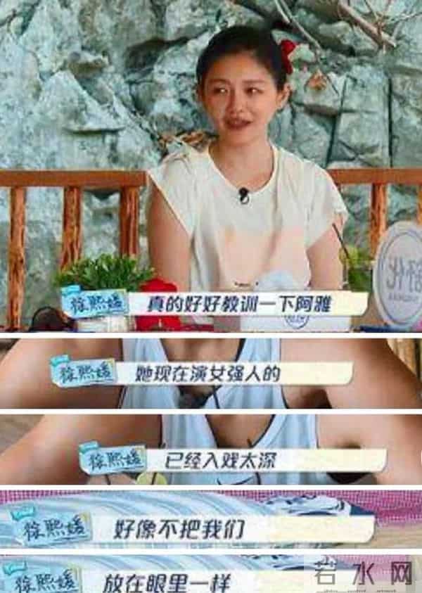 霸凌,出轨,大搞“淫乱派对”,原来大小S的所有丑闻都有迹可循