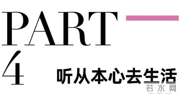 她会不会是今年内娱最反骨的女艺人？