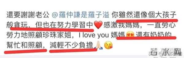 图啥呢！高龄产妇改名接男宝追三胎，包容老公精神出轨一言难尽