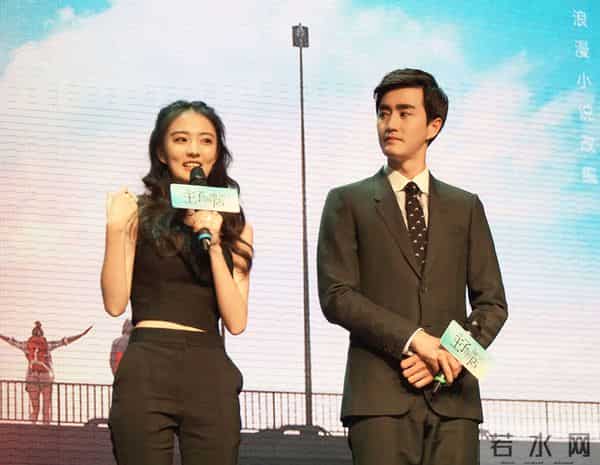 《王子咖啡店》主角揭晓 徐璐杨玏成“焦糖夫妇”