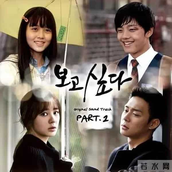 韩剧《想你》虐心CP