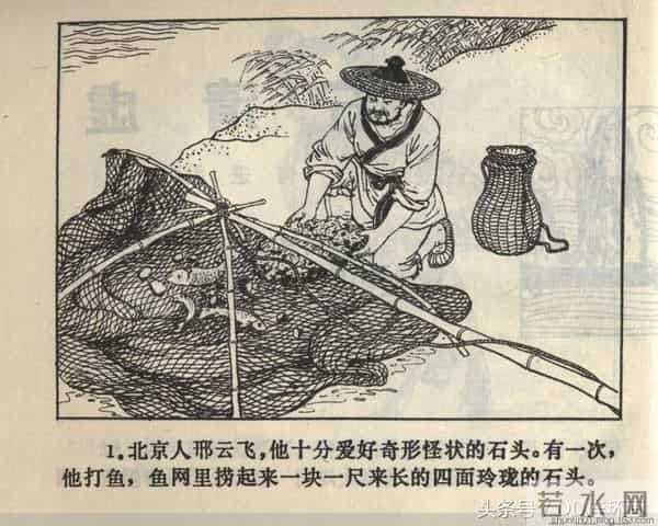 聊斋志异系列之《梅女》（陕美版）1982