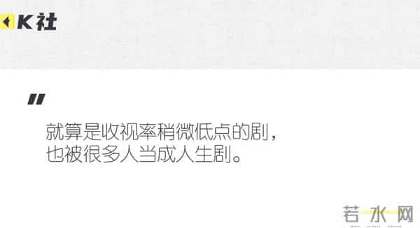 「官宣」！她不愧是收视女王