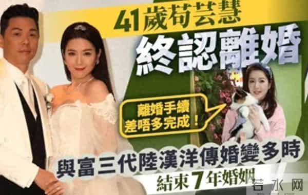 突发！香港知名女星苟芸慧宣布离婚，老公坚持丁克不愿意生娃