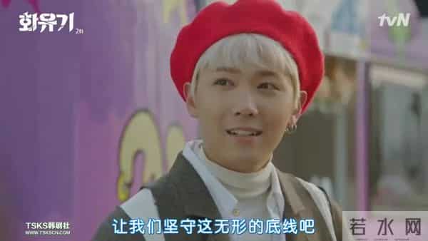 韩版《西游记》唐僧和孙悟空接吻……吴承恩的棺材板按不住了！