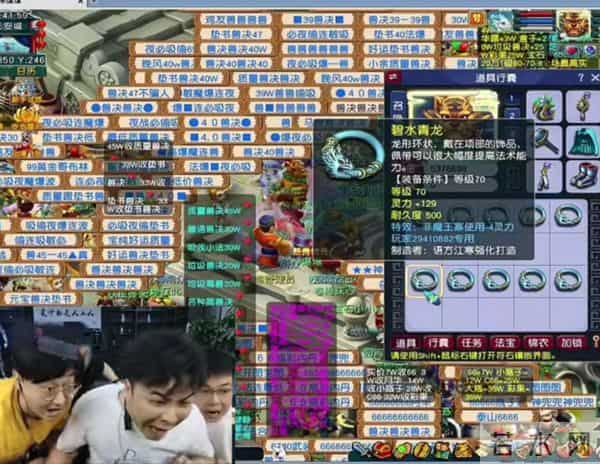 梦幻西游旭旭宝宝合齐天首颗14锻玛瑙,波总买第一双剑成最强大唐