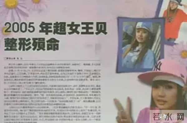 顶级豪门孙女赴韩吸脂隆胸后死亡，这是选了什么破野鸡医院啊