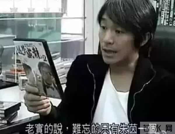 朱茵捉奸他、张敏看不懂他、黄圣依告他，为何林允独受星爷宠爱？