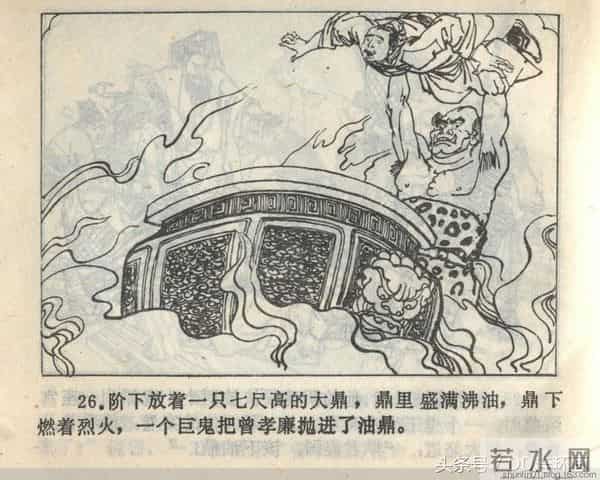 聊斋志异系列之《梅女》（陕美版）1982