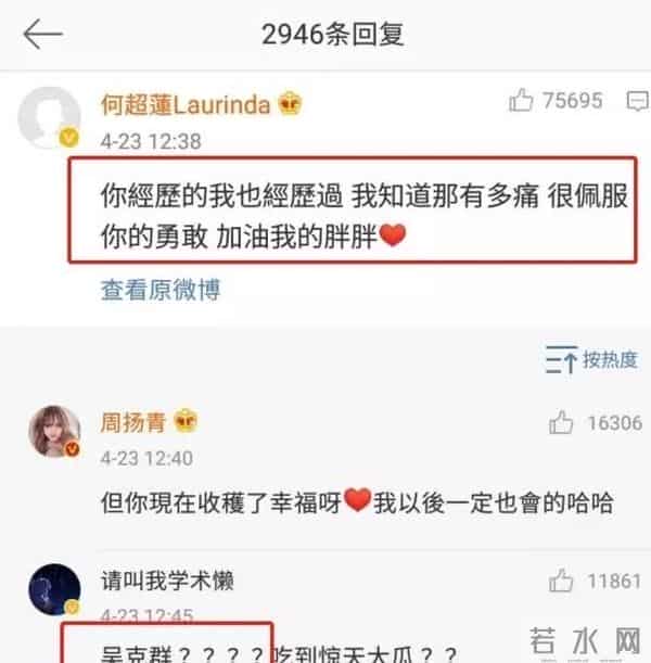 前有李宗瑞偷拍27.5G视频被判22年,后有罗志祥翻车,贵圈真乱