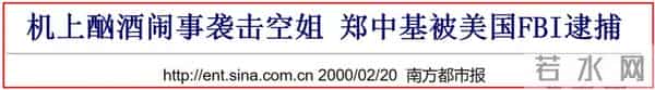 大佬“酒后乱性”的瓜:有人星途尽毁,有人直接喝死