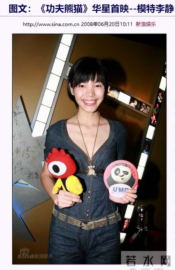 刘恺威爆新恋情，聊聊《美丽俏佳人》那些女主持…