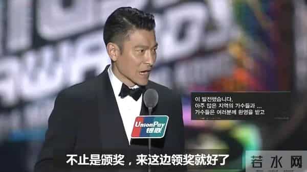 当“中国天王”出席韩国顶级颁奖礼,会是啥场面?网友:砸场子的