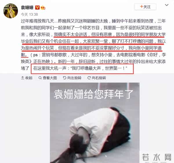 艺人“下头”行为大比拼:低级玩笑、霸凌偷窃,一个比一个离谱