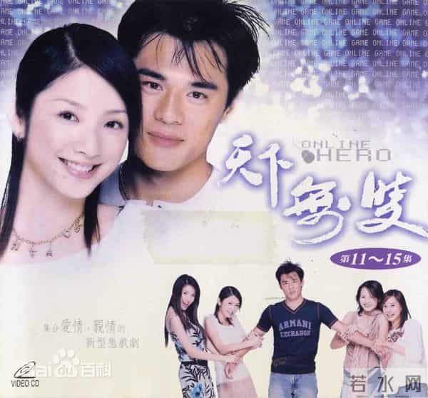 还记得《天外飞仙》里的上官浩琪吗？他现在长这样