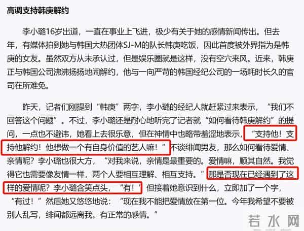 李小璐的堕落史，她的故事远比你想得“更毁三观”