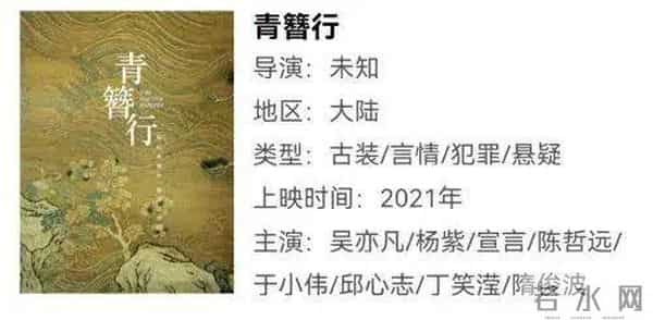 吴亦凡回应私生活风波：没有“诱奸”等行为，已报案