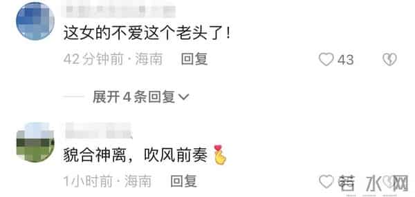 王石田朴珺被指貌合神离,女方直言更爱自己,男方头发花白显失落